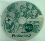 PS2 テイルズ オブ ジ アビス PlayStation 2 the Best 