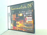 DS ソムリエDS 