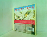 下北沢へ出かけよう フラワーカンパニーズ