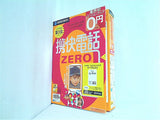 携快電話ZERO FOMA/softbank 3G用 説明扉付厚型スリムパッケージ版 