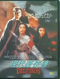 Executioners aka:Heroic Trio II: The Executioners 1993 Region 0 HK Import 101 Minuted Cantonese ＆ Mandarin Audio W/Chinese  English ＆ Malaysian Subs. Michelle Yeoh