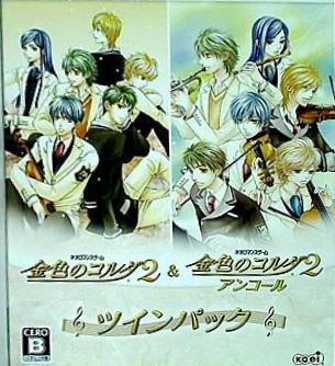 PS2 金色のコルダ2 ＆ アンコール ツインパック 