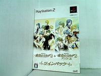 PS2 金色のコルダ2 ＆ アンコール ツインパック 