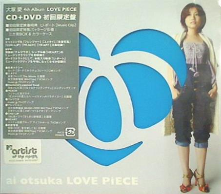 LOVE PiECE DVD付 愛