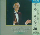 ニュー・ベスト ポール・モーリア