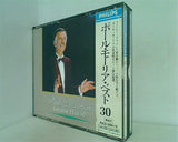 ニュー・ベスト ポール・モーリア