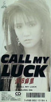 コール・マイ・ラック 浜田麻里