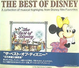 CD ベスト・オブ・ディズニー オリジナル・サウンド・トラック