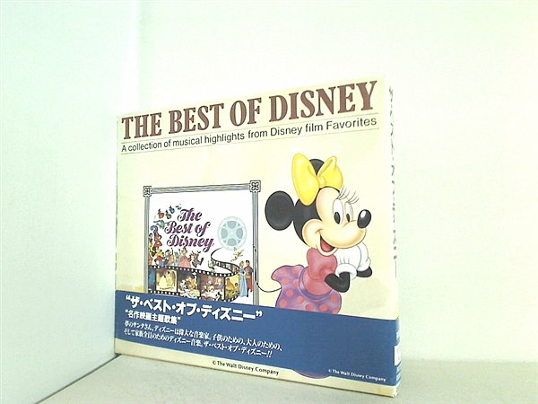 ディズニー、サウンドトラックコレクション（CD20枚セット）