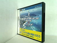 DS 地球の歩き方DS ハワイ 