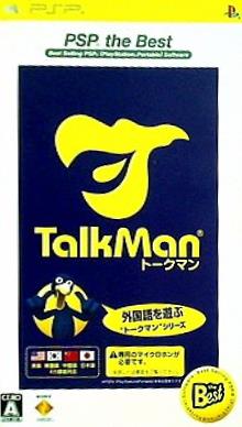 PSP TALKMAN ソフト単体版  PSP the Best 