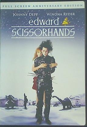 シザーハンズ Edward Scissorhands DVD Full Screen 10th