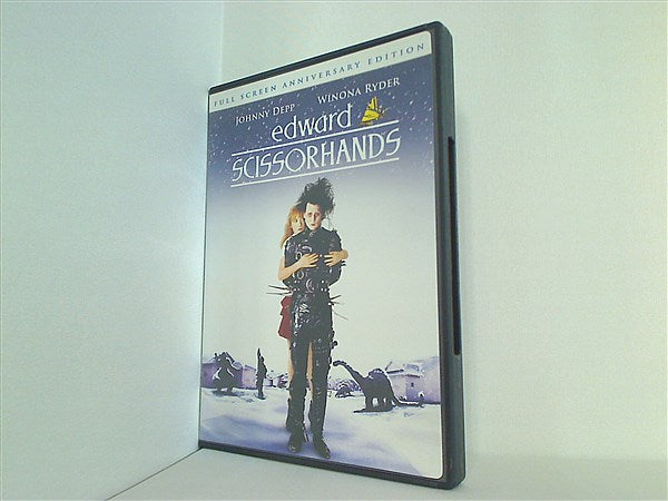 シザーハンズ Edward Scissorhands DVD Full Screen 10th