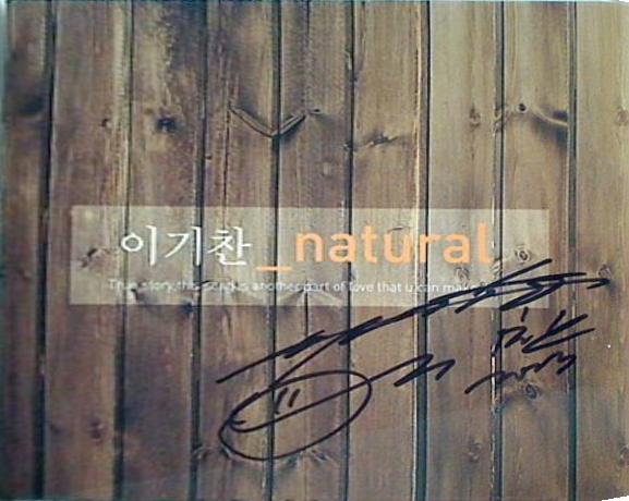 7集 Natural 韓国盤 イ・キチャン イ・キチャン 直筆サイン入り