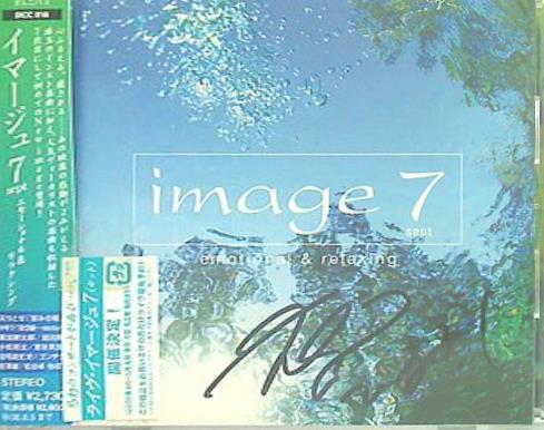 イマージュ 7 オムニバス