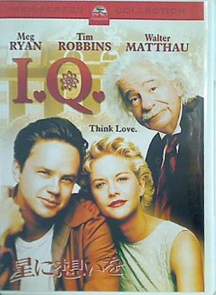 星に想いを  DVD メグ・ライアン.ティム・ロビンス.ウォルター・マッソー