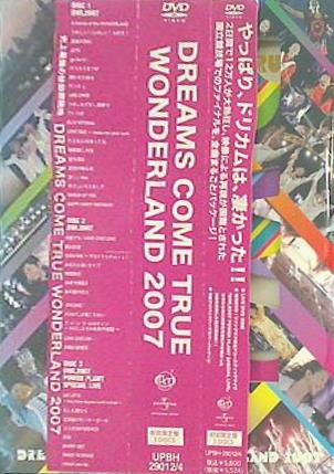 史上最強の移動遊園地 DREAMS COME TRUE WONDERLAND 2007 初回限定盤   DVD Dreams Come True