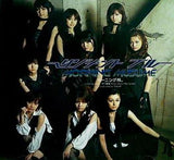 リゾナント ブルー モーニング娘。