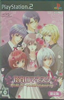 PS2 花宵ロマネスク 愛と哀しみ-それは君のためのアリア 限定版 