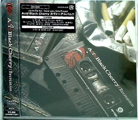 Recreation DVD付 奈良橋陽子