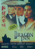 残酷ドラゴン 血斗竜門の宿 Dragon Inn  Remastered HD Edition  DVD Cheung