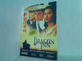 残酷ドラゴン 血斗竜門の宿 Dragon Inn  Remastered HD Edition  DVD Cheung