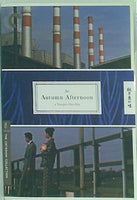 秋刀魚の味 An Autumn Afternoon  The Criterion Collection Shima Iwashita