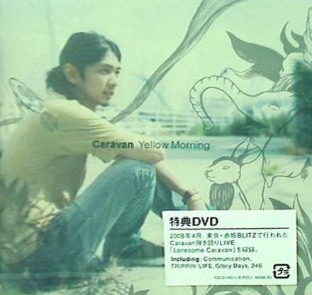 Yellow Morning DVD付 Caravan
