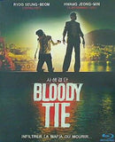 潜入 Bloody Tie  Blu-ray 