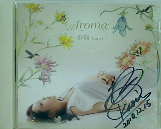 Aroma 香理-kaori- 香理-kaori- 直筆サイン入り