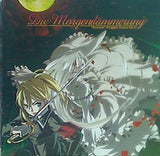 Die Morgendammerung  ディエ モルゲンデンメルング 黎明 