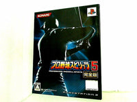 PS3 プロ野球スピリッツ 5 完全版 初回生産版:全収録選手 データブック付き 豪華BOX仕様  PS3 