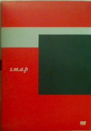SMAP 2008 super.modern.artistic.performance tour  DVD SMAP