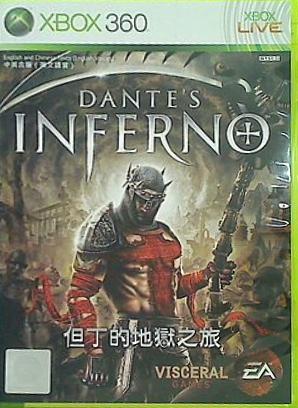 ダンテズ・インフェルノ 神曲 地獄篇 XB360 Dante's Inferno 