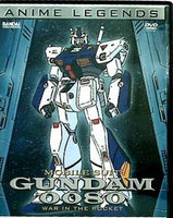 機動戦士ガンダム0080 ポケットの中の戦争 Mobile Suit Gundam 0080: War in the Pocket  Anime Legends Complete Collection Mobile Suit Gundam 0080