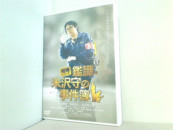 DVD 相棒シリーズ 鑑識・米沢守の事件簿 DVD 六角精児 – AOBADO