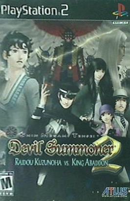 中古】(非常に良い)Shin Megami Tensei Devil Summoner 2（真