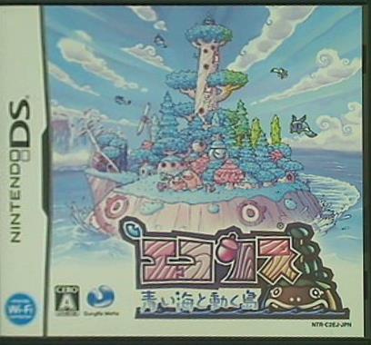 ゲーム DS エコリス 青い海と動く島 – AOBADO オンラインストア