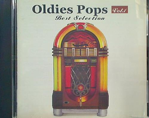 ヘイーポーラ オールディーズ・ポップス・ベスト・セレクション VOL.1 オムニバス