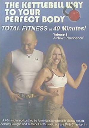 パーフェクト・ボディへのケトルベル・ウェイ 第1巻 The Kettlebell Way To Your Perfect Body Volume 1 DVD Anthony Diluglio