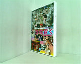 ひなぎく  DVD イトカ・ツェルホヴァー