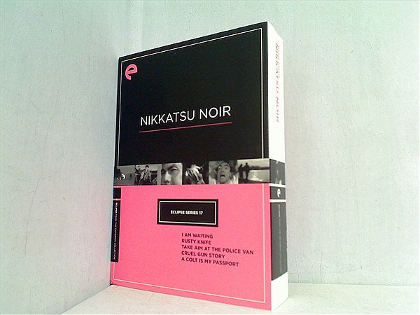 Eclipse Series 17: Nikkatsu Noir  The Criterion Collection Jô Shishido