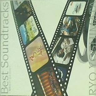 Best Soundtracks 篤姫BEST and more DVD付 吉俣良