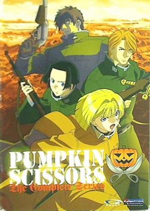 新品ケース交換済み　パンプキン・シザーズ 　DVD (全12枚) パンプキン・シザーズ Pumpkin Scissors: The Complete Series