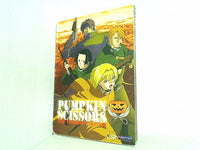 パンプキン・シザーズ Pumpkin Scissors: The Complete Series Box Set S.A.V.E. Adam Dudley