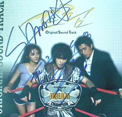 ドリーム 韓国ドラマOST  SBS 韓国盤  Artists