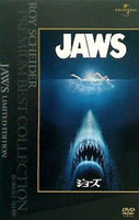 ジョーズ スペシャル・エディション  プレミアム・ベスト・コレクション-リミテッド・エディション   DVD リチャード・ドレイファス