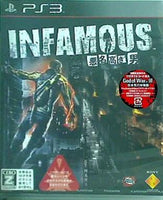 PS3 INFAMOUS  悪名高き男 CEROレーティング「Z」 