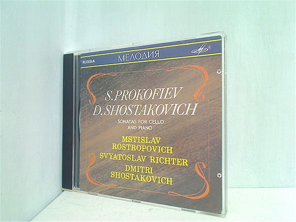 CD海外版 Prokofiev Shostakovich: Sonatas for Cello and Piano