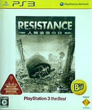 PS3 RESISTANCE レジスタンス  人類没落の日 PlayStation 3 the Best 再廉価版 
